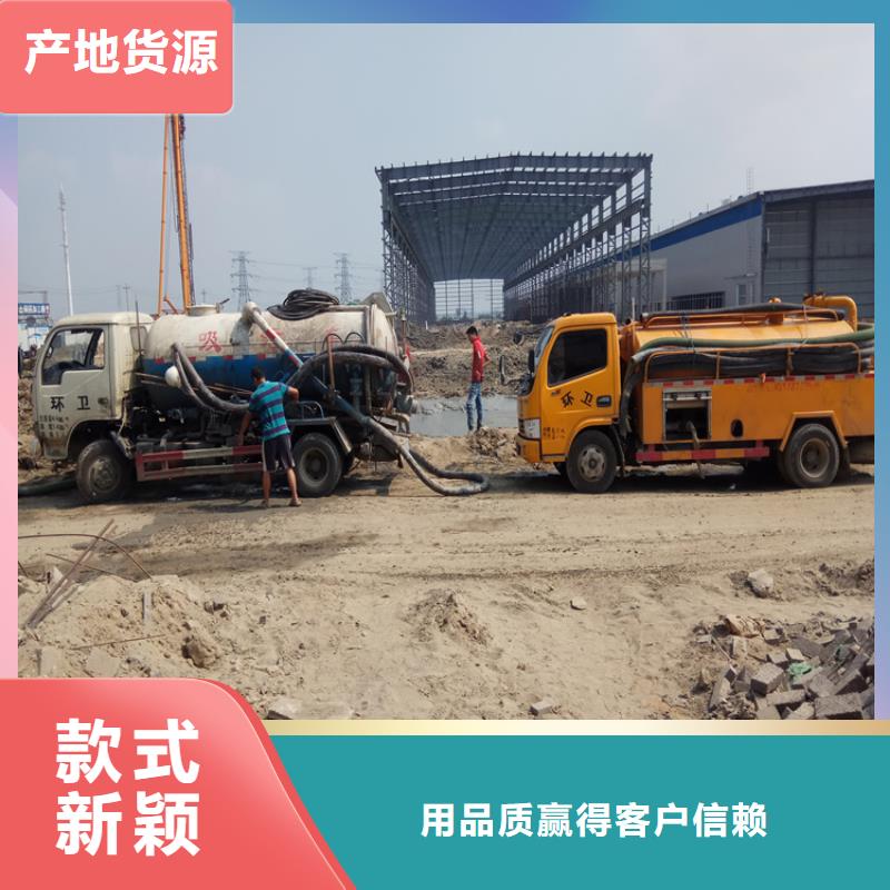 化粪池清理专业保洁自营品质有保障