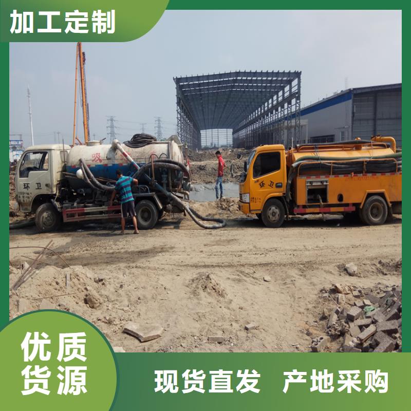 化粪池清理,专业保洁精工打造