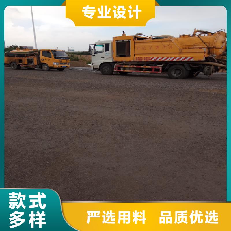 化粪池清理专业保洁自营品质有保障