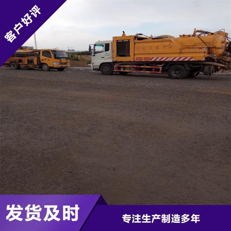 化粪池清理,清理化粪池老客户钟爱