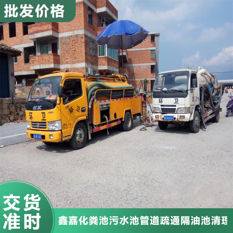 化粪池清理【清洗下水道】一手货源源头厂家