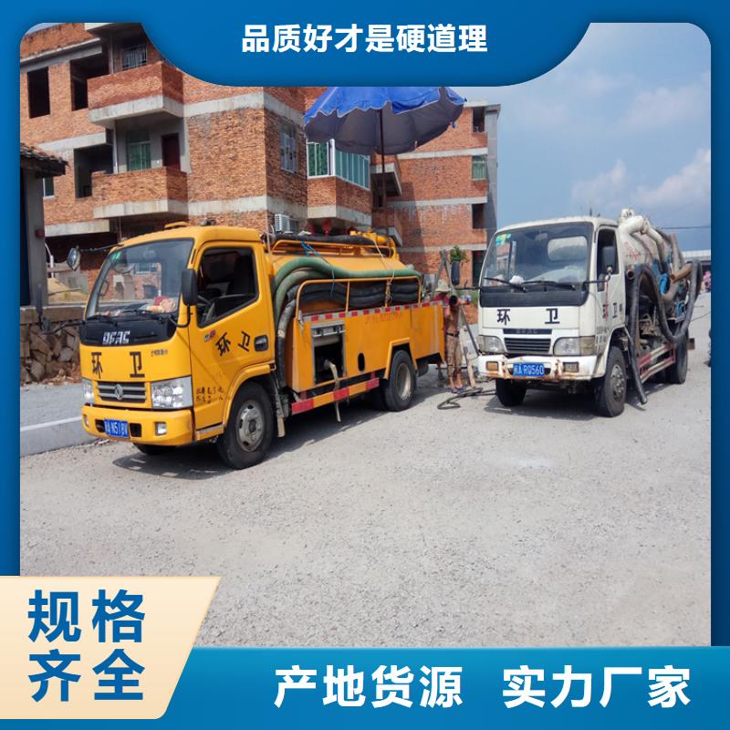 化粪池清理专业保洁自营品质有保障