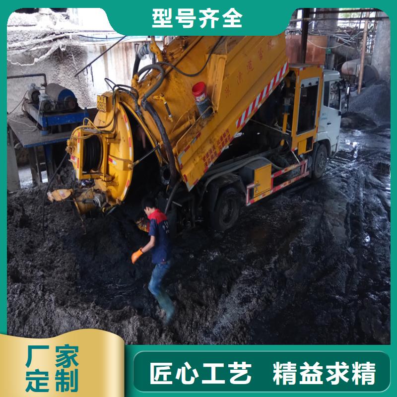 化粪池清理,本地管道清淤匠心制造