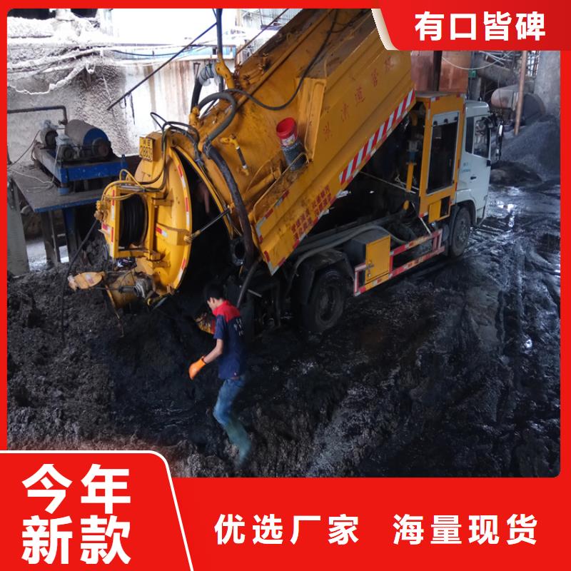 化粪池清理,清理化粪池老客户钟爱