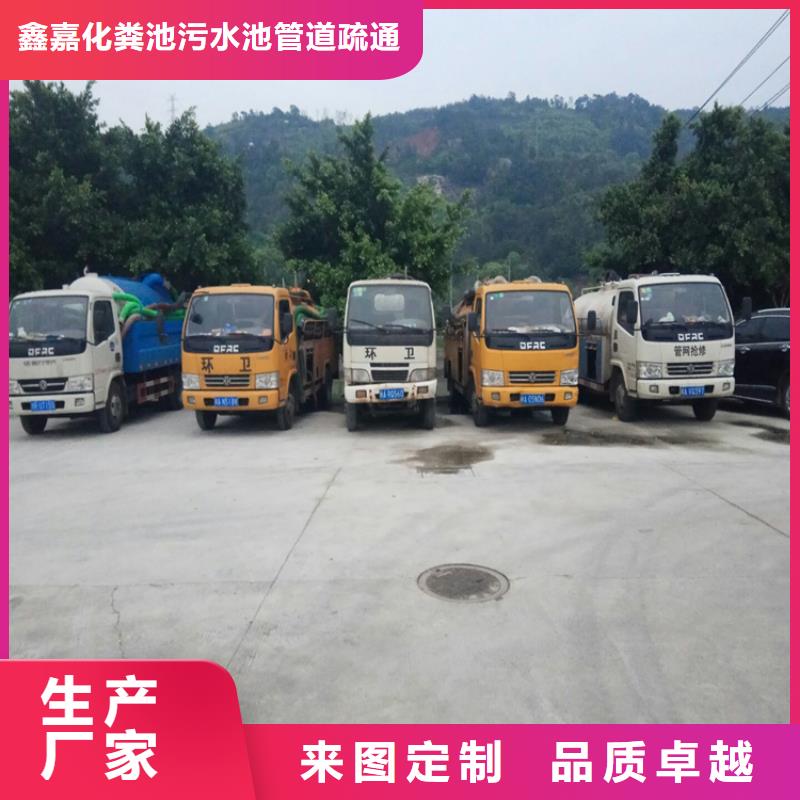 化粪池清理专业保洁自营品质有保障