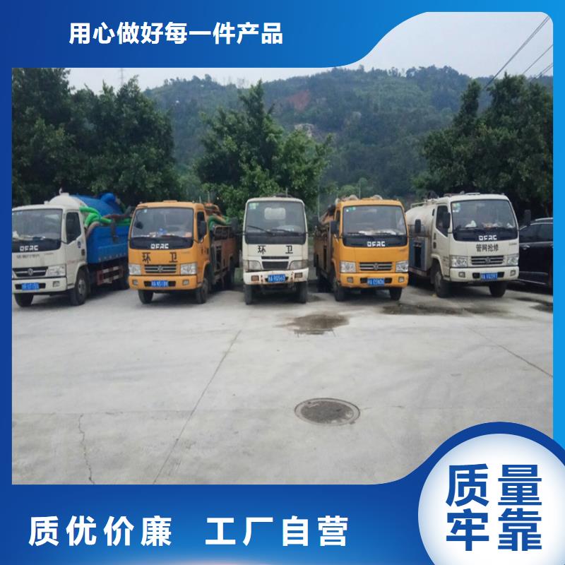 化粪池清理专业保洁自营品质有保障