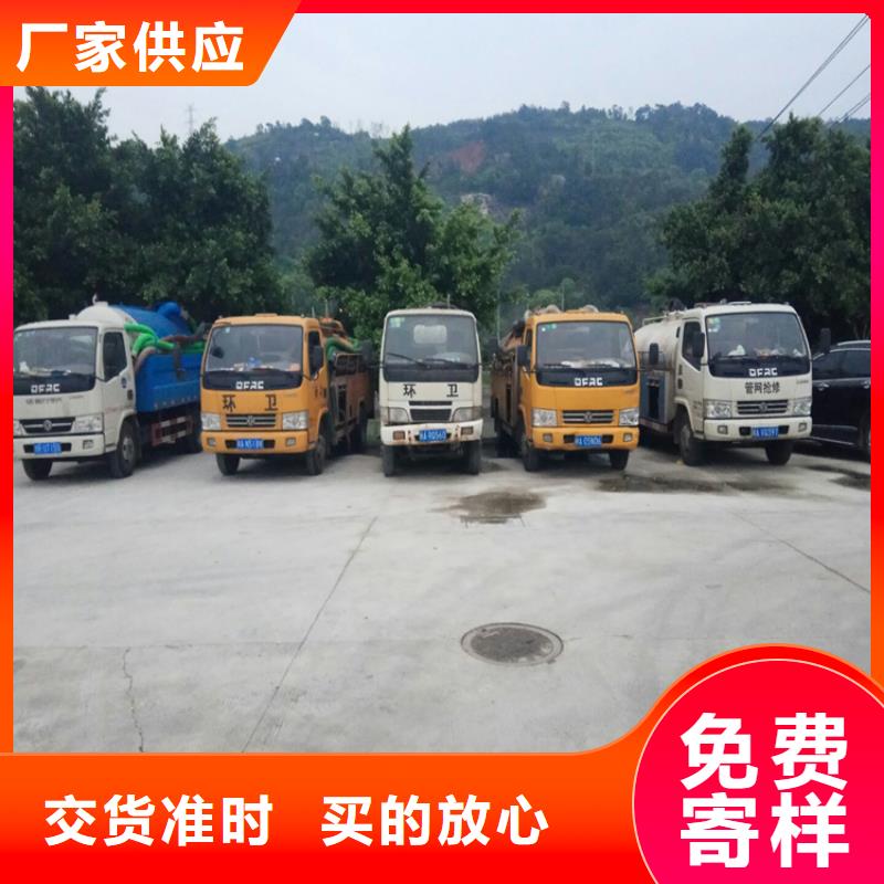 化粪池清理【清洗下水道】一手货源源头厂家