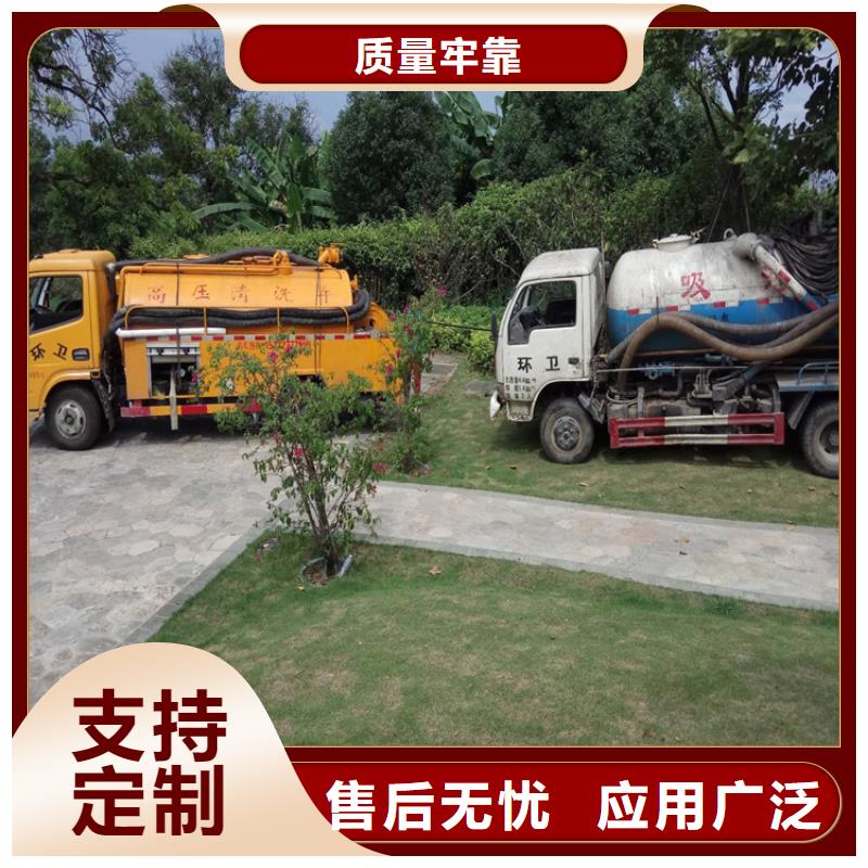 化粪池清理排污管道疏通品质信得过