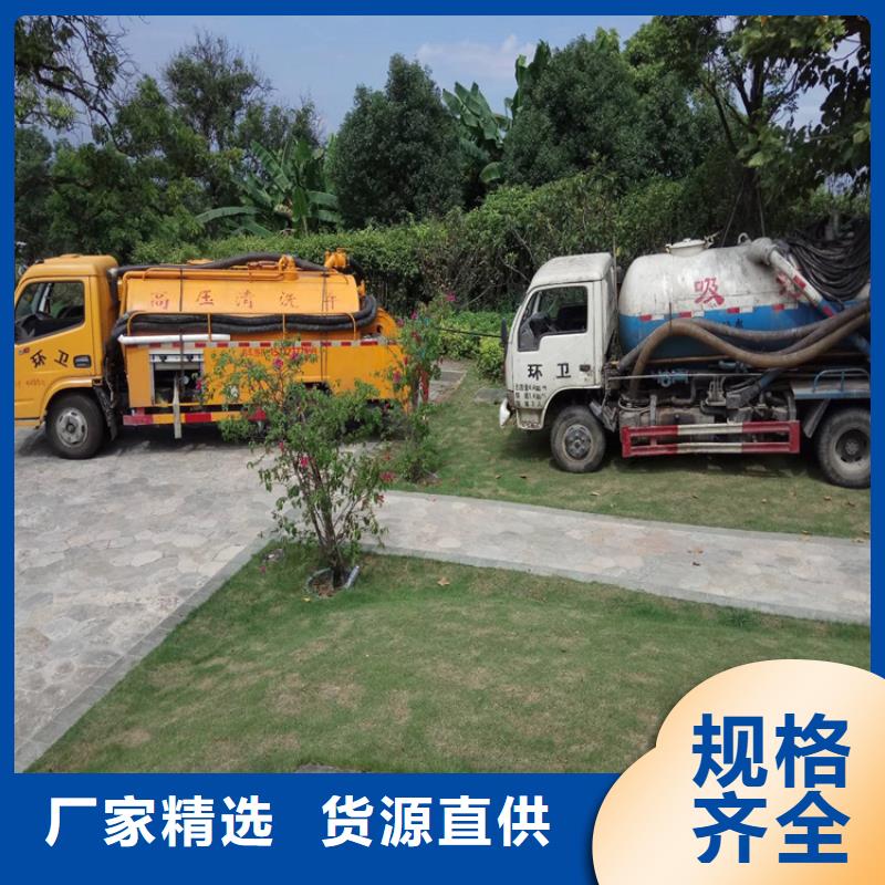 化粪池清理专业保洁自营品质有保障