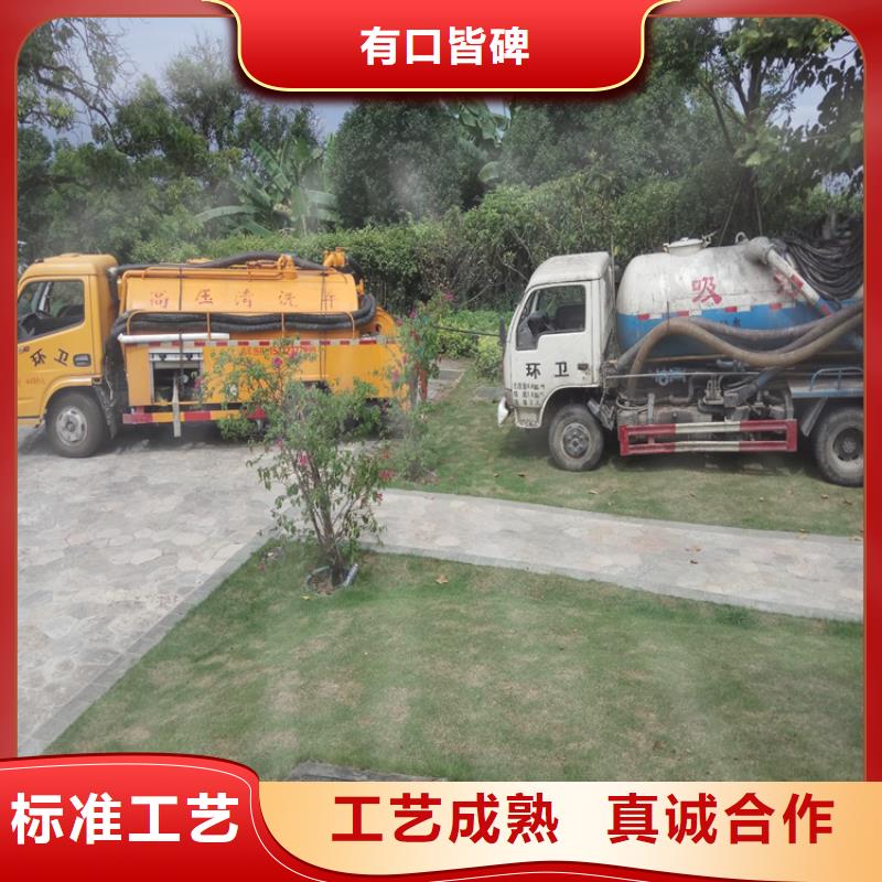 化粪池清理价格低
