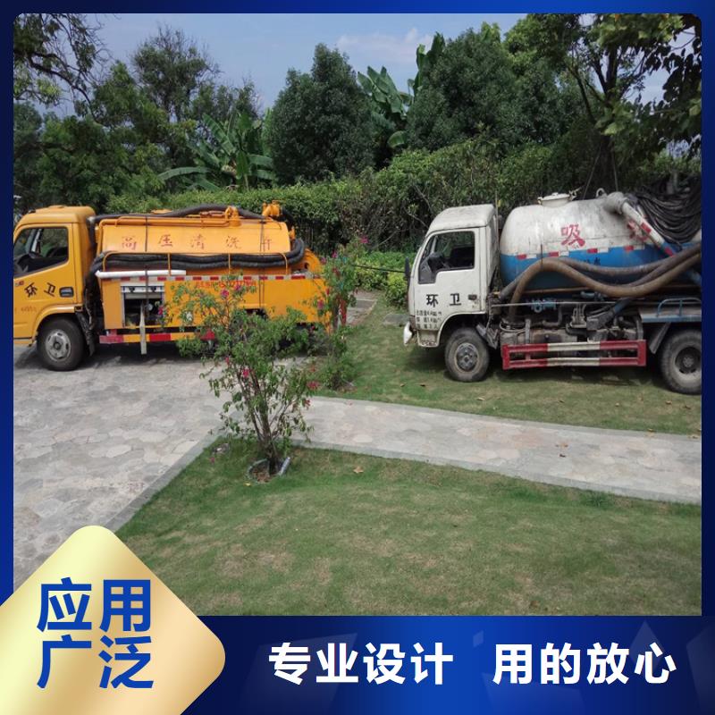 化粪池清理清理化粪池严格把关质量放心