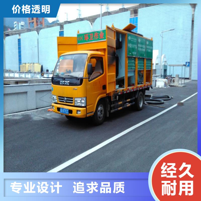 化粪池清理排污管道疏通品质信得过