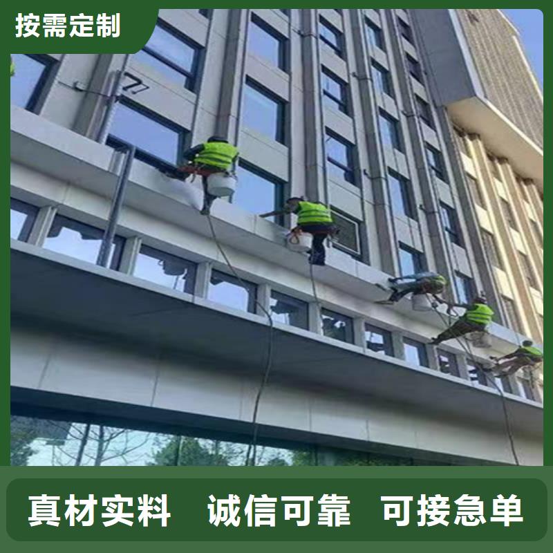 外墙清洗本地管道清淤质量三包