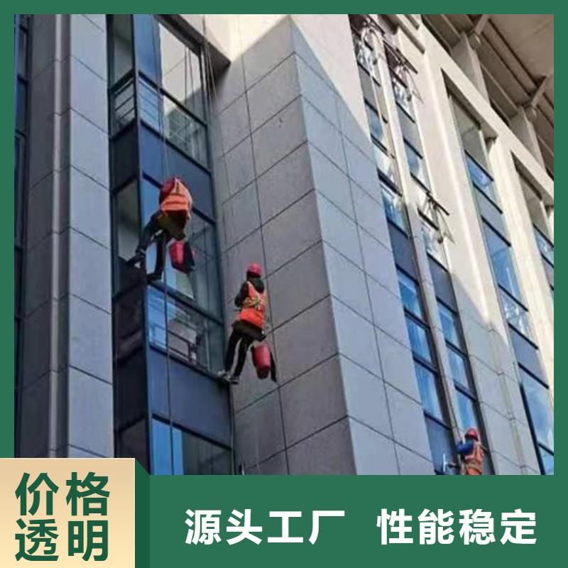 外墙清洗_灭鼠好货有保障