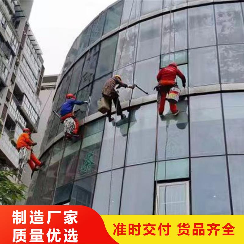 外墙清洗,【厕所抽粪】诚信可靠