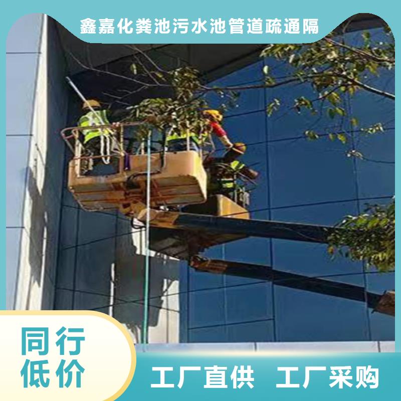 外墙清洗清理化粪池快捷物流