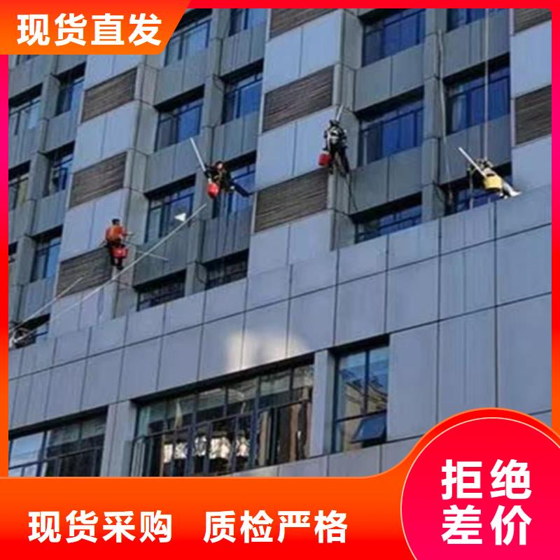 外墙清洗城市垃圾清运专业设计