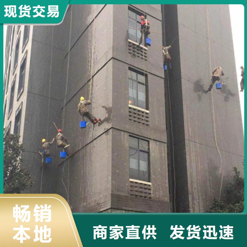 外墙清洗专业保洁海量现货