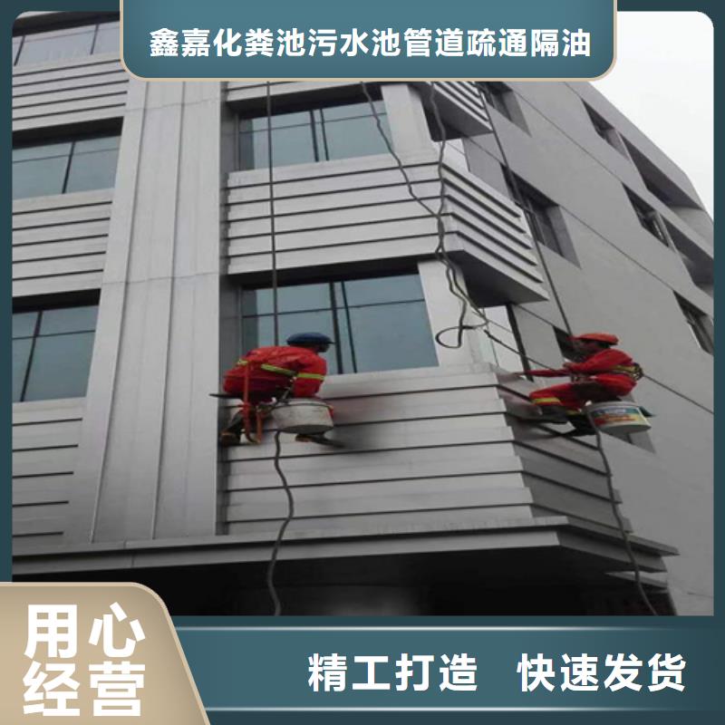 外墙清洗_排污管道疏通的图文介绍
