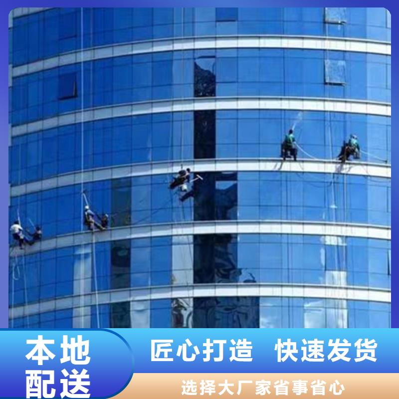外墙清洗_污水池清理支持批发零售