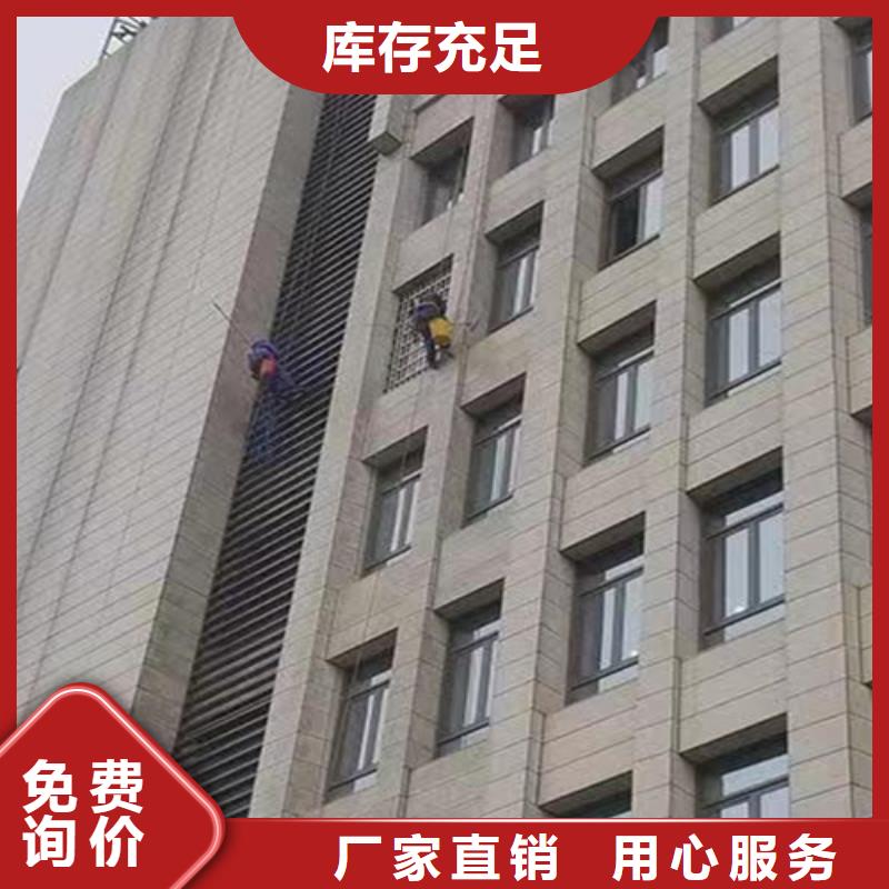 外墙清洗本地管道清淤质量三包