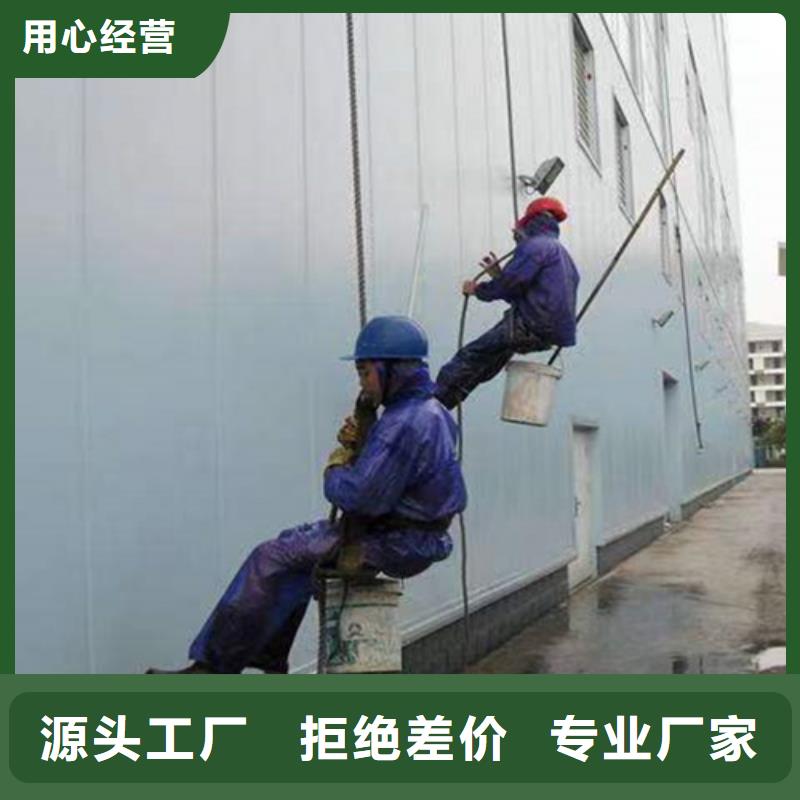 外墙清洗【厕所抽粪】专业生产品质保证