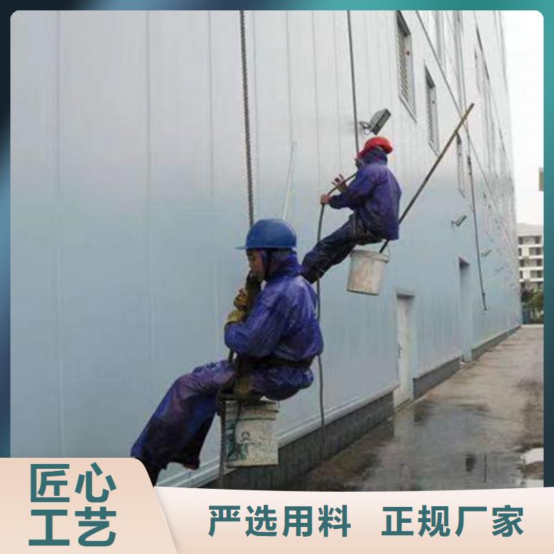 外墙清洗专业保洁订制批发