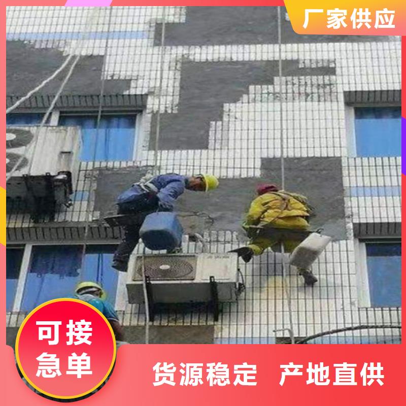 外墙清洗-【本地化粪池清理】实力商家供货稳定
