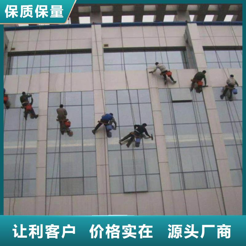 外墙清洗_灭鼠好货有保障