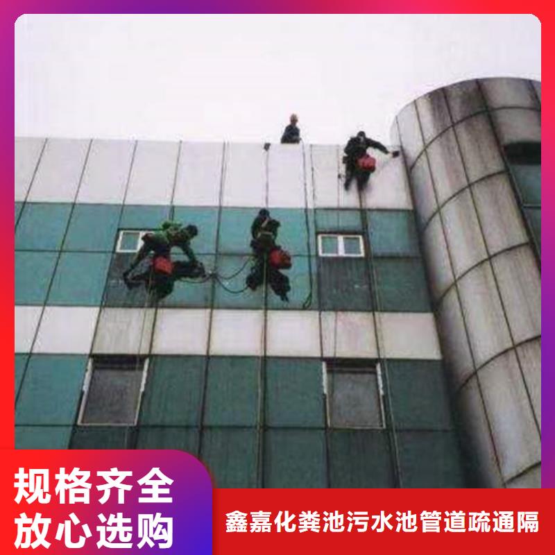 外墙清洗,污水池清污精工细作品质优良