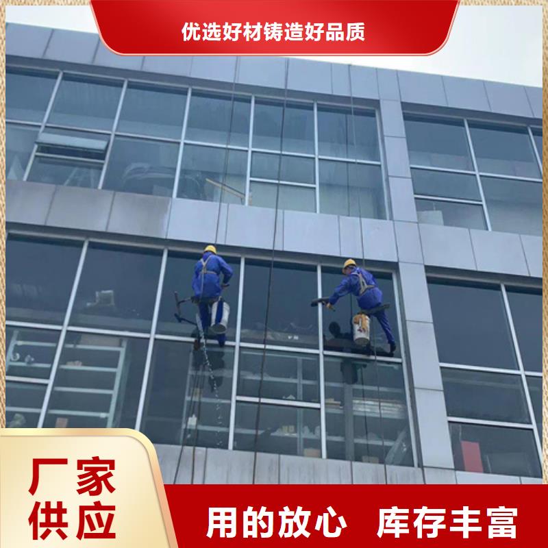 外墙清洗,室内外清洁出货快