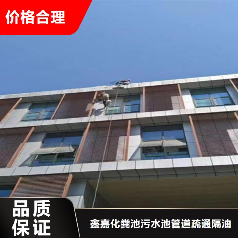 外墙清洗专业保洁海量现货