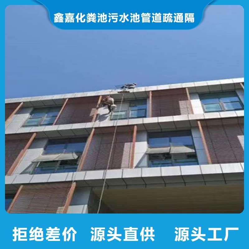 外墙清洗清理化粪池快捷物流