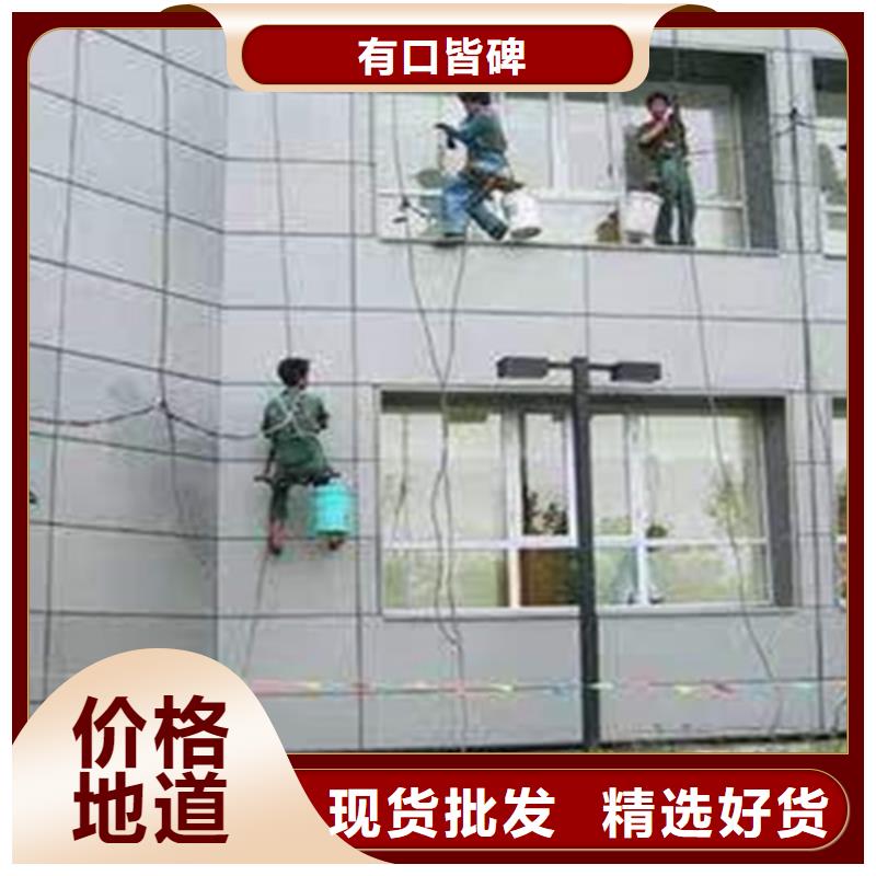 外墙清洗【清洗鱼塘】欢迎新老客户垂询
