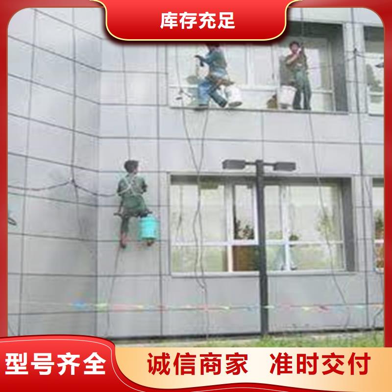 外墙清洗城市垃圾清运专业设计