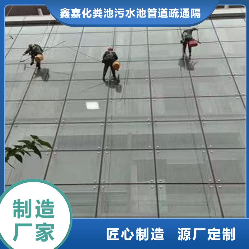 外墙清洗专业保洁海量现货