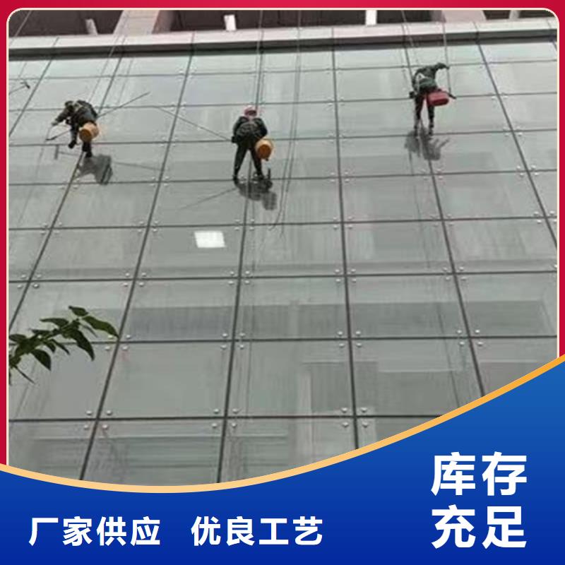 外墙清洗_害虫防治真正的源头厂家