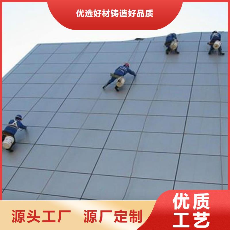 外墙清洗_排污管道疏通的图文介绍