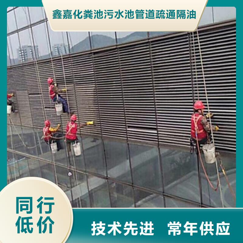 外墙清洗_灭鼠好货有保障