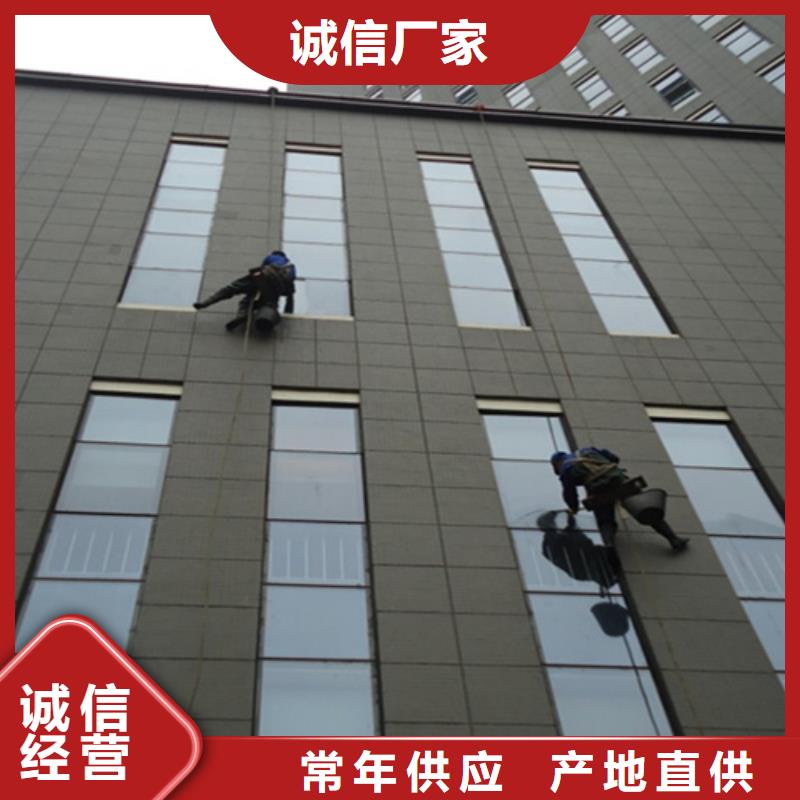 外墙清洗_灭鼠好货有保障