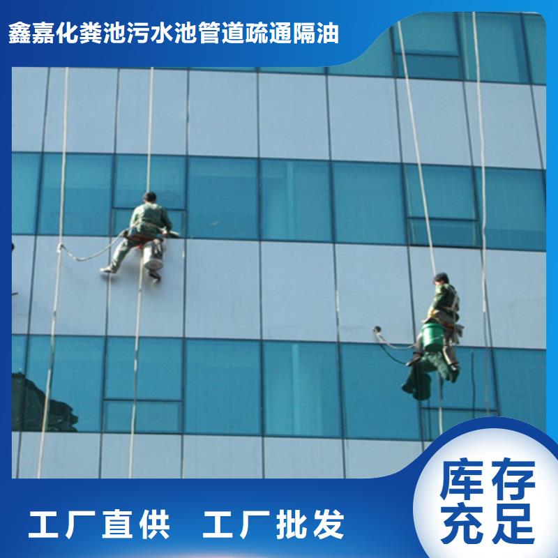 外墙清洗化粪池清理多家仓库发货