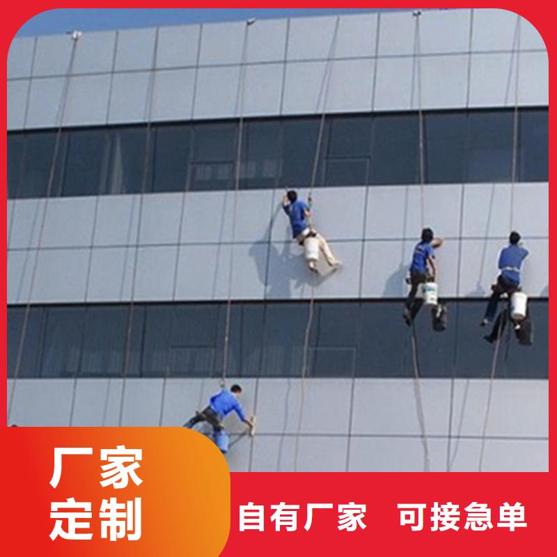外墙清洗专业保洁海量现货