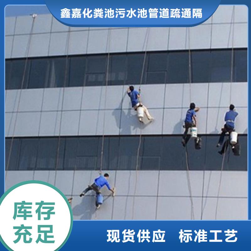 外墙清洗清理化粪池高性价比