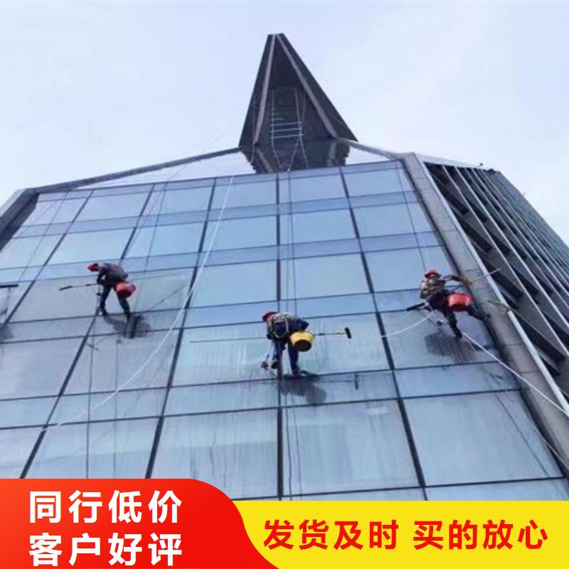 外墙清洗专业保洁订制批发