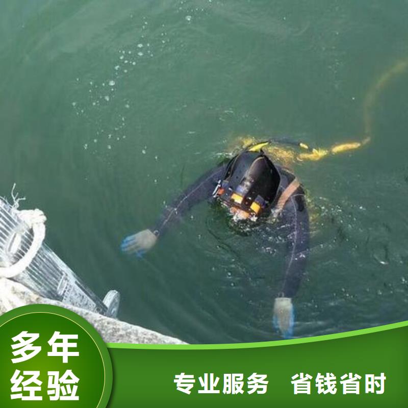 水下打捞凶器诚信企业
