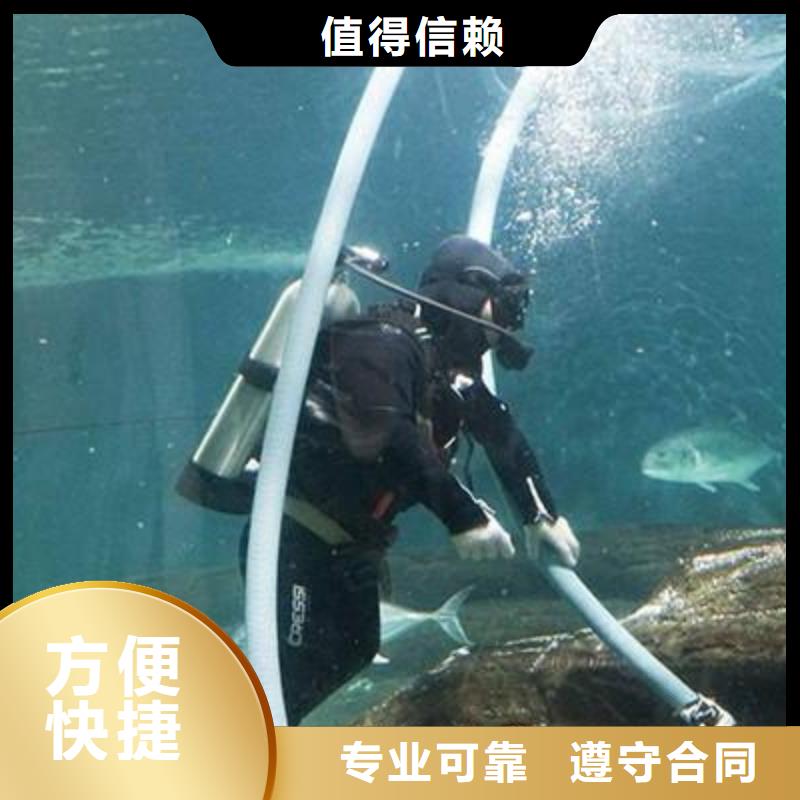 水下切割视频-湖北省恩施市辰逸水下切割可服务区域来凤|建始|宜昌|十堰|荆州|荆门|襄阳|武汉|随州等