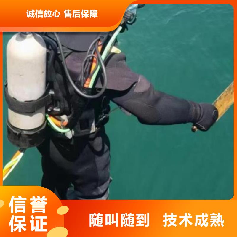 水下打捞尸体放心选择