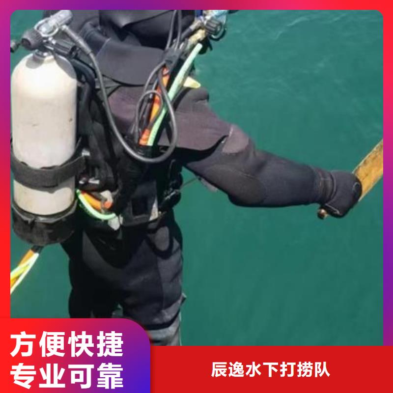 丰都县水下打捞手链放心选择
