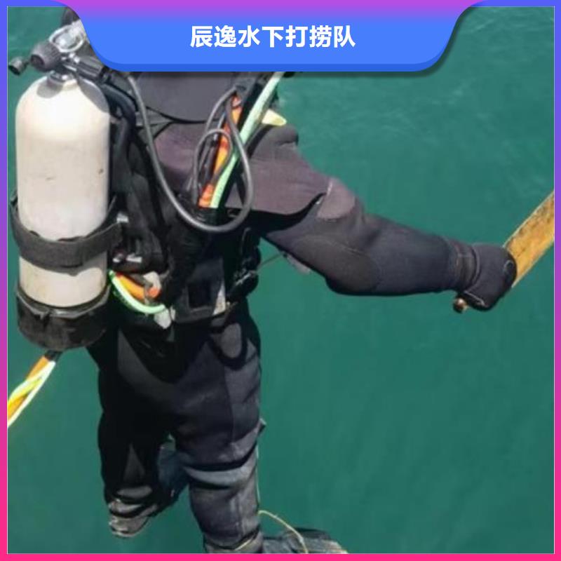 浦东新区水下打捞手链放心选择
