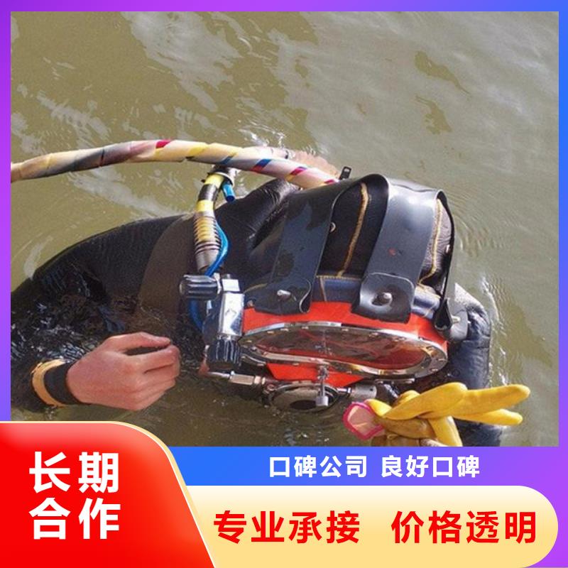 奉节县水中打捞手机欢迎咨询